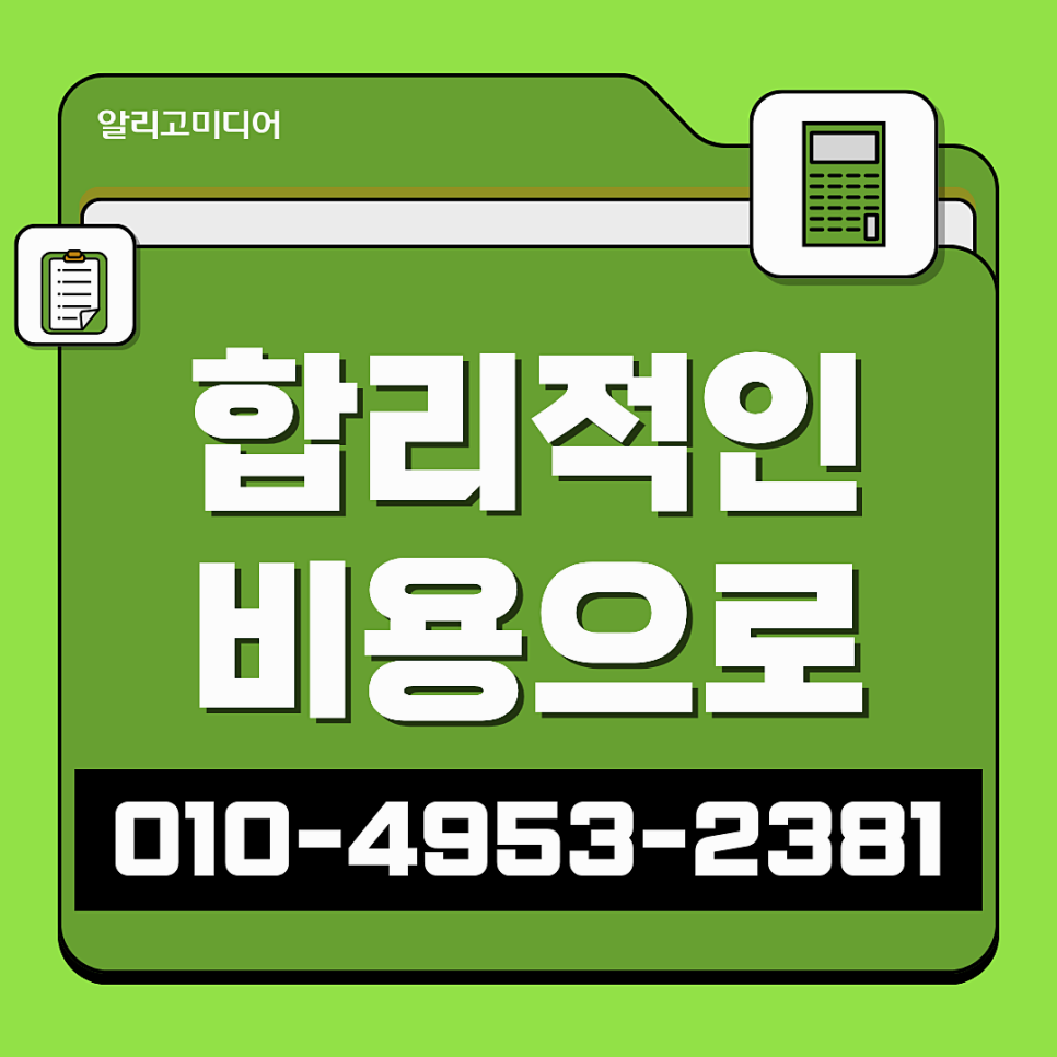 온라인기사 고민할 땐 배포 업체 선택이 중요해