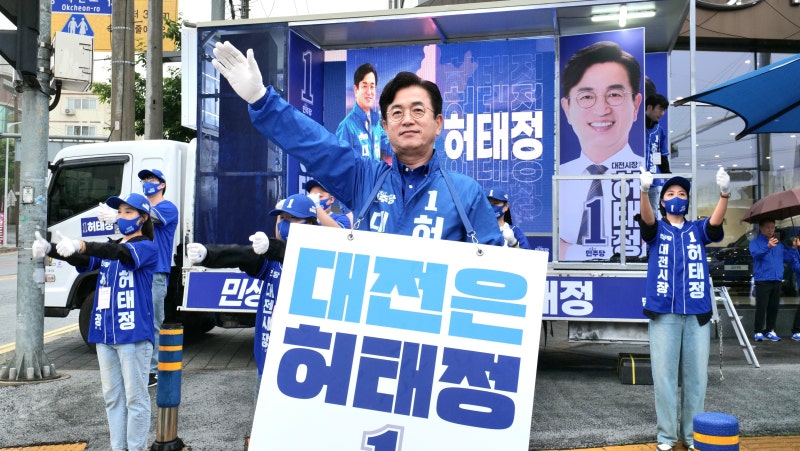 새벽 3시 20분부터 시작된 허태정의 본선거 첫날
