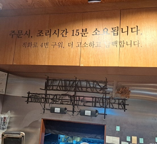 마왕족발 위례신도시점 사진 6