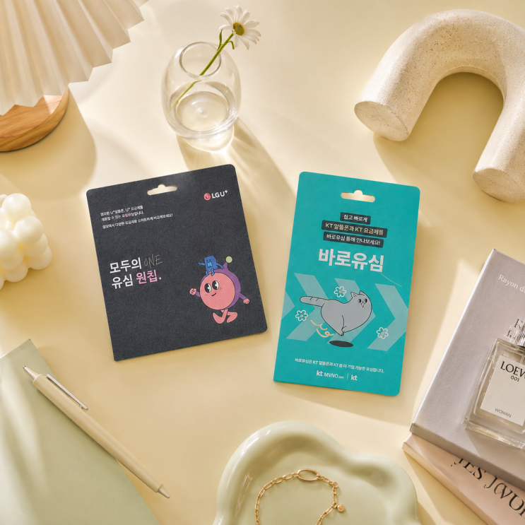  앤텔레콤 선불폰 가입하려면 필요한 준비물이 뭔가요?
