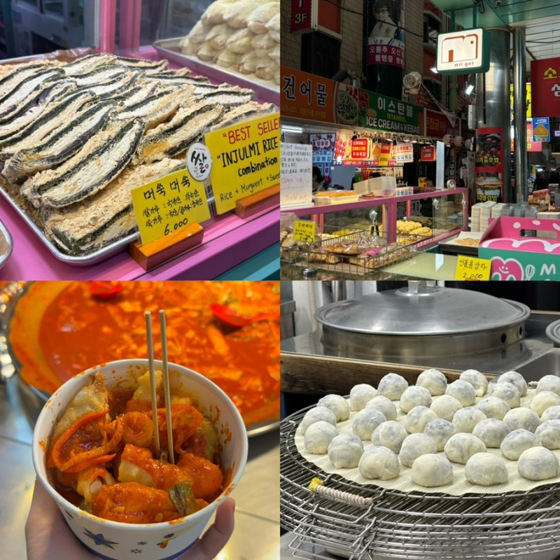 부산 남포동 국제시장 먹거리 맛집 밀곳 시스루찐빵 이가네떡볶이