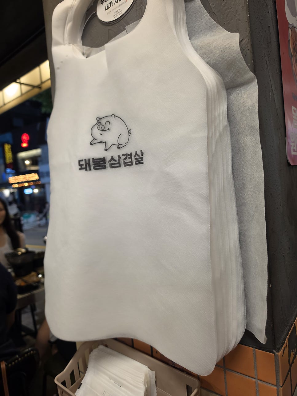 돼봉삼겹살 천호점 사진 6