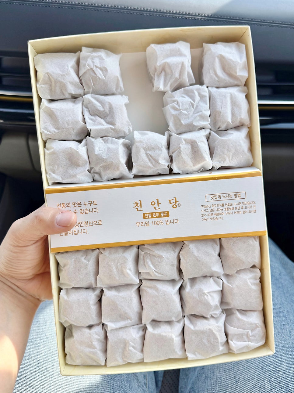신나라 사진 6