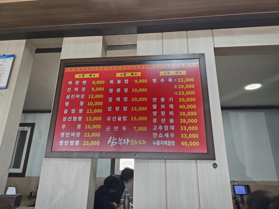 수미정 사진 2