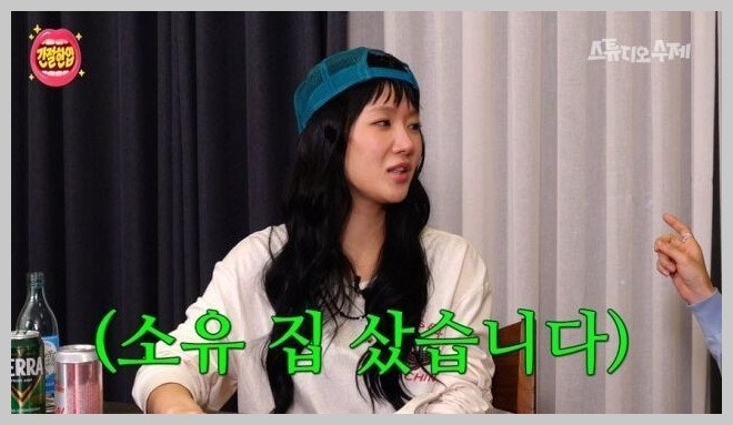 소유 "10년 전 주식 1억 투자, 수익금으로 집 사" 20kg 감량 성공한 재테크 비법 공개