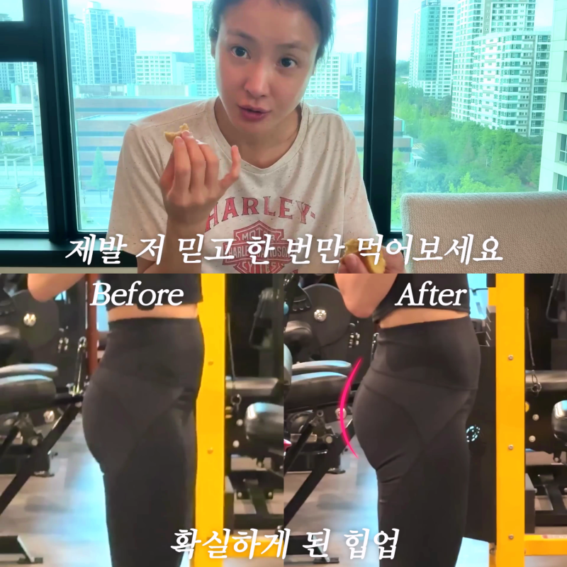 "44세에도 20대 같은 힙업" 이시영 운동 끝나고 먹는 '계란빵' 뭐길래?