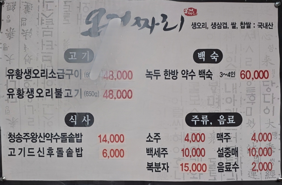 온거짜리 사진 3