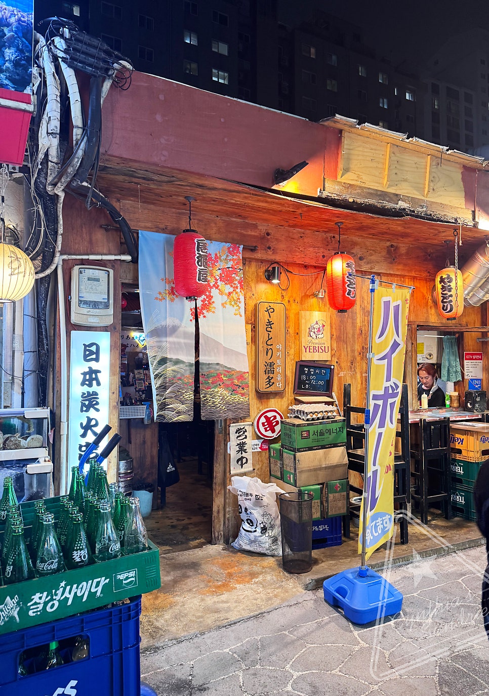 야키토리유다 사진 2