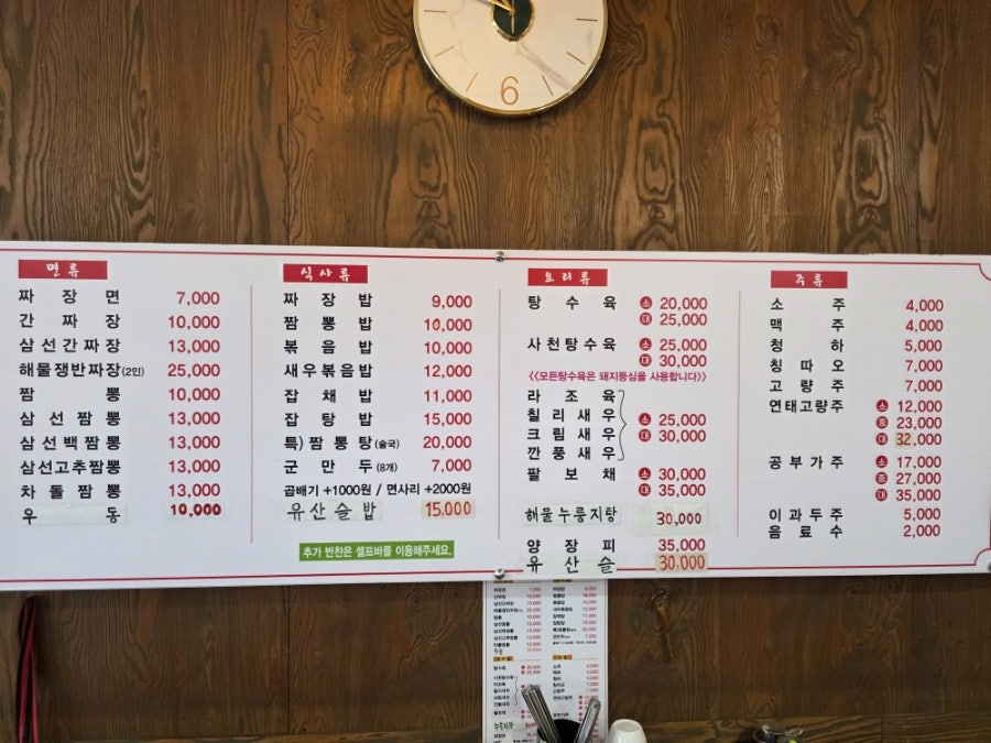 개성진찹쌀순대 심곡점 사진 4