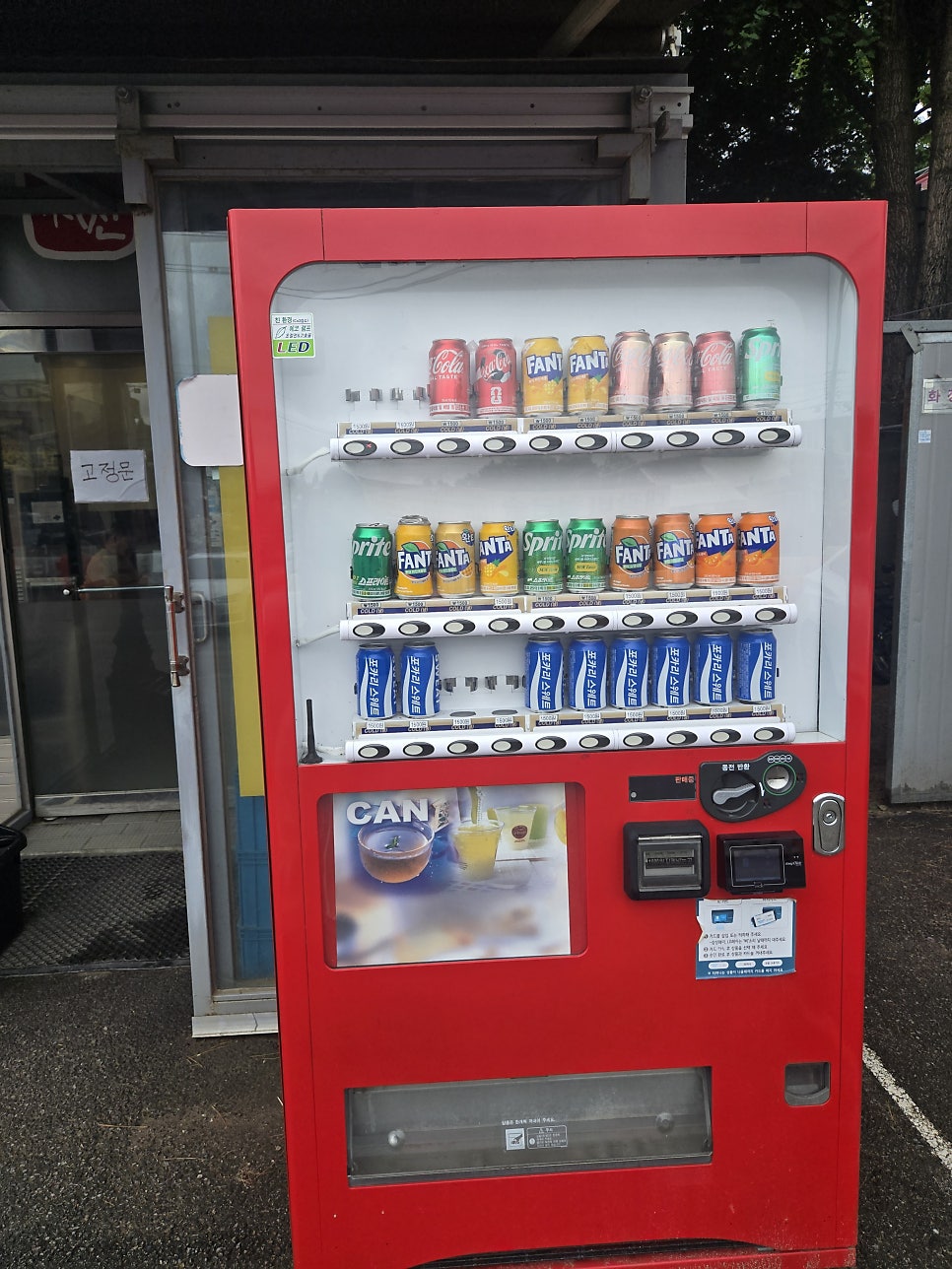 힘찬오산짬뽕 사진 4