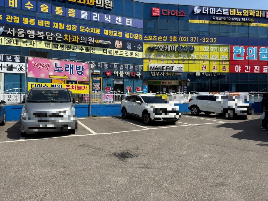 노적봉숯불갈비 사진 4
