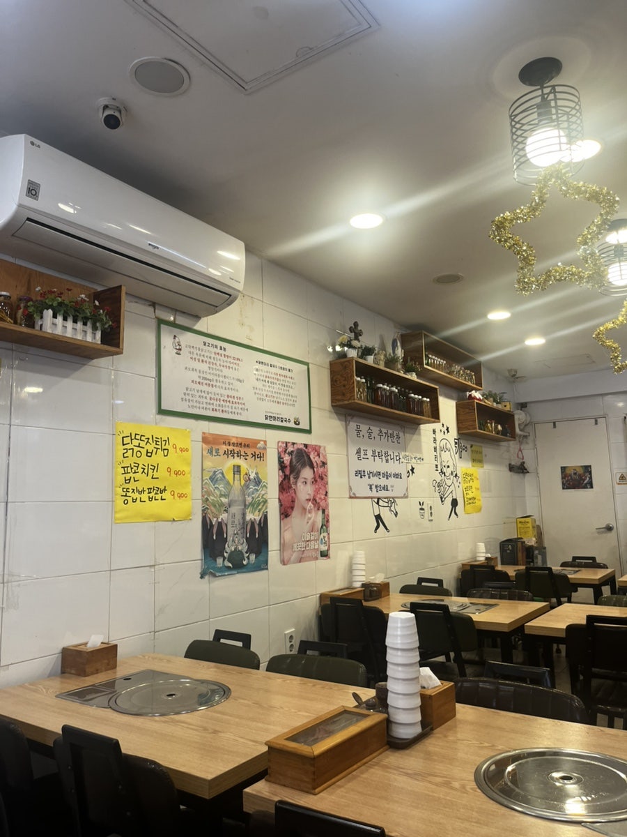 닭한마리칼국수 5호점 사진 4