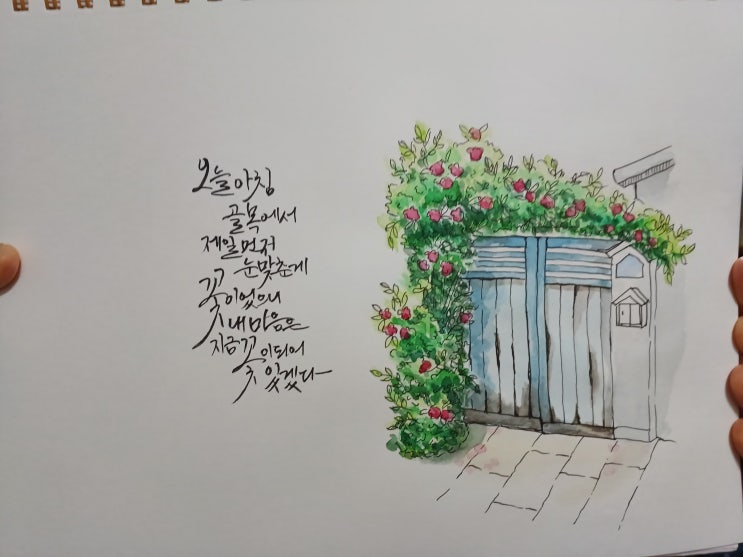  도화살의 현대적 의미..