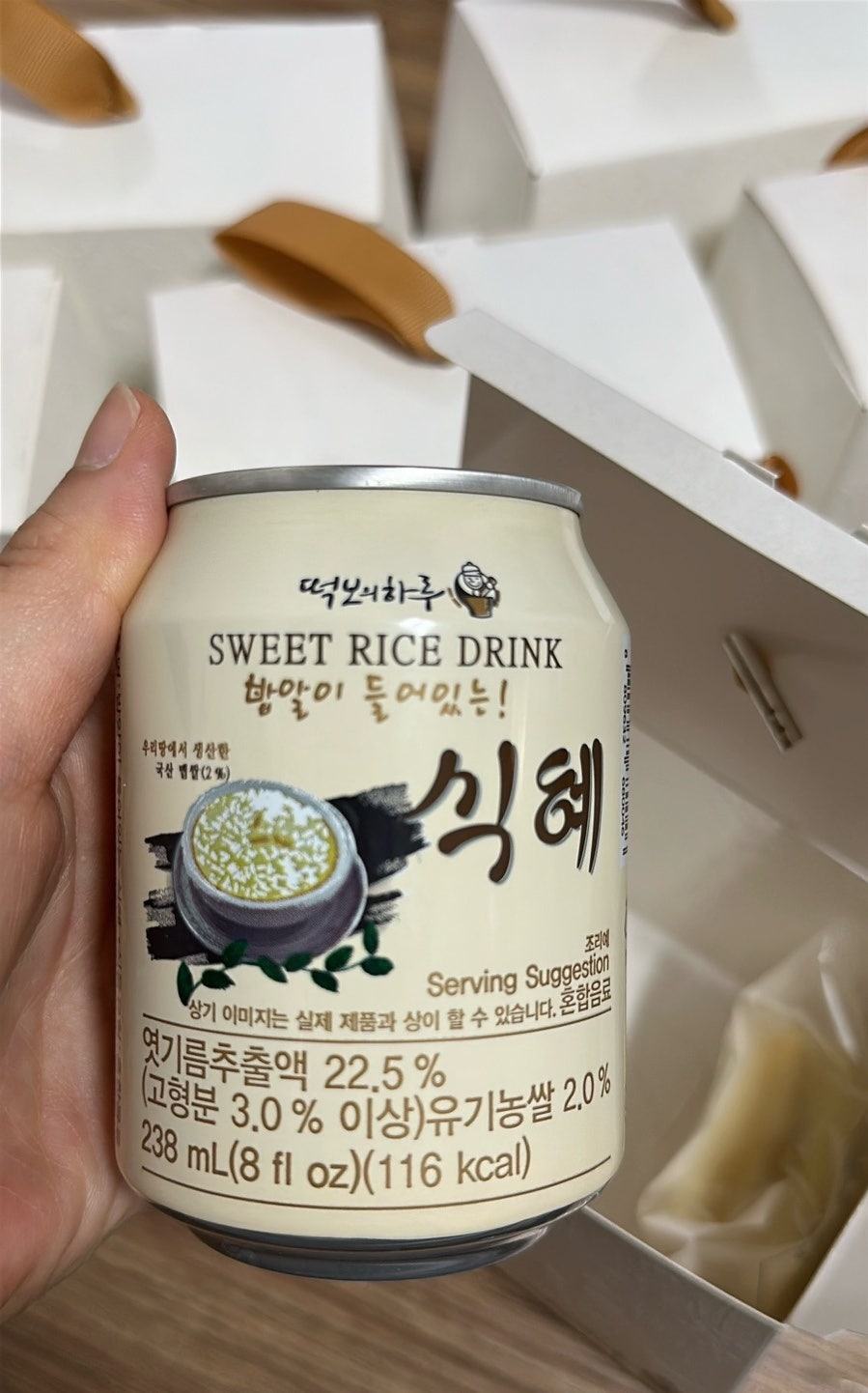 떡보의하루 서구감삼점 사진 5