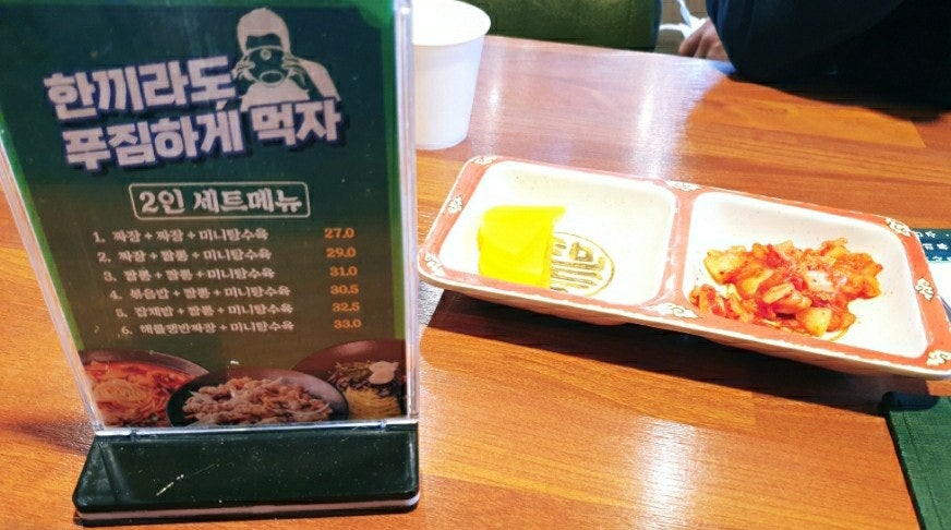 보배반점 화정점 사진 4