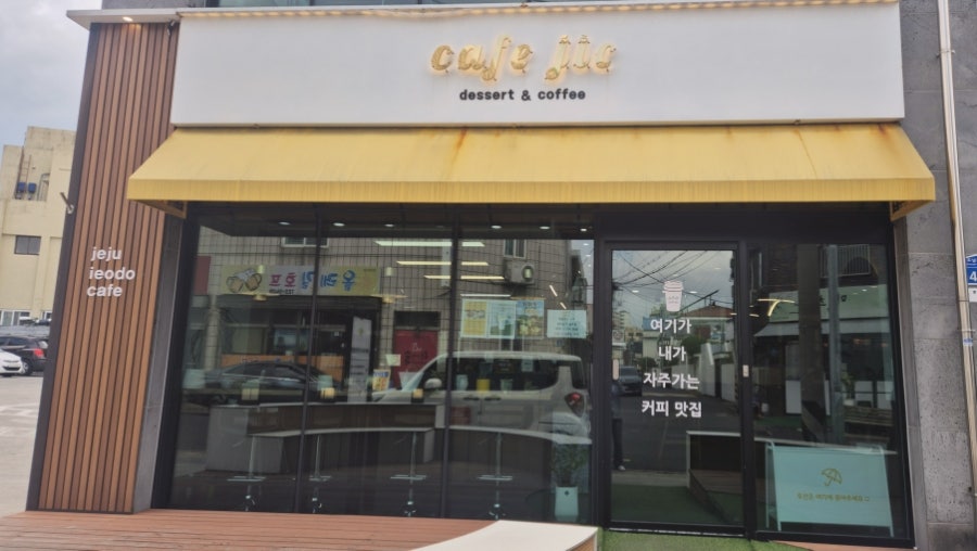 카페직 사진 1