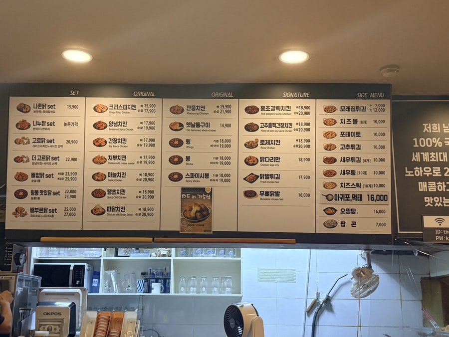 남썬치킨 반여1호점 사진 5