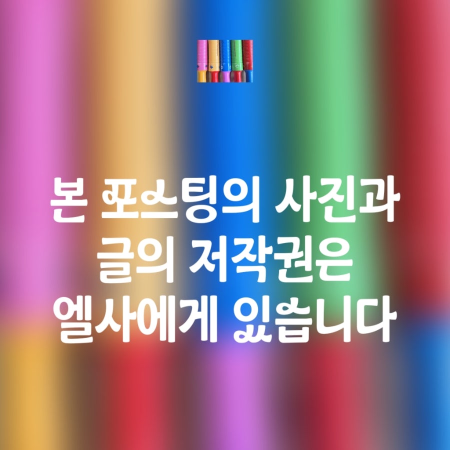 남가네설악추어탕 정왕점 사진 6