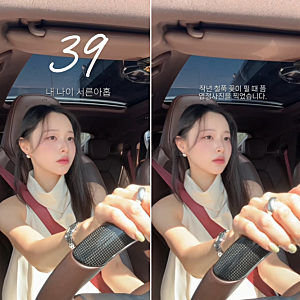 박성광 아내 이솔이, 여성암 정체 뭐야?! "1년을 살 수 있을지도 몰랐다"는 그 말이...