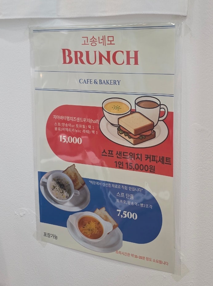 고송네모 사진 6