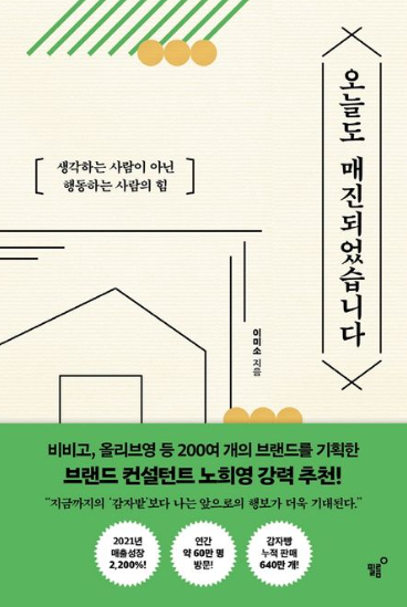 춘천칠전닭갈비 사진 1