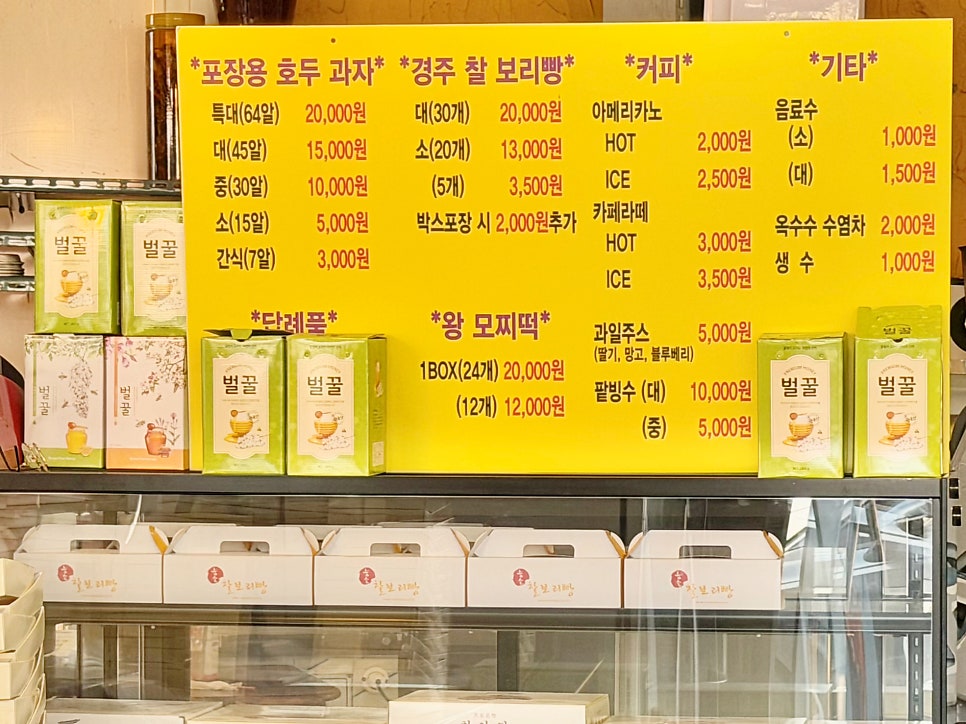 신나라 사진 3