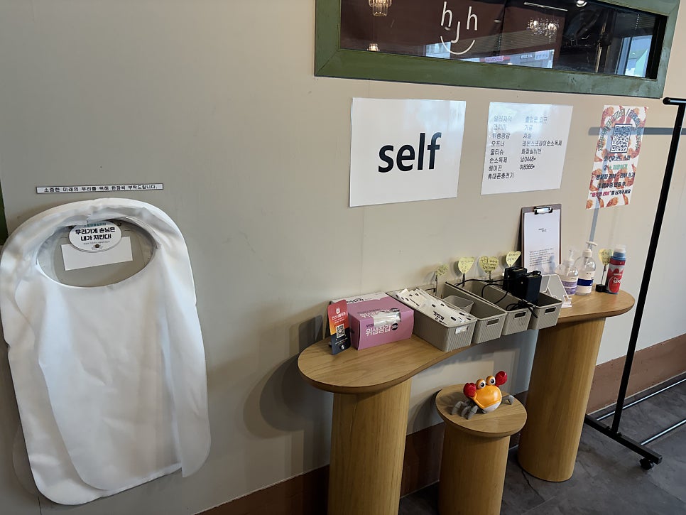 한정희게장&게국지 사진 4