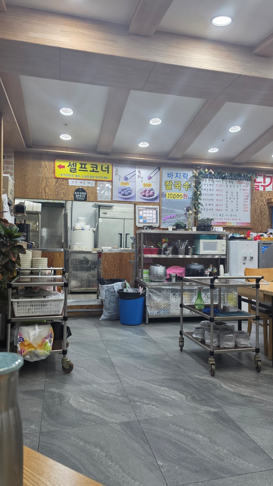 궁원삼계탕 사진 3