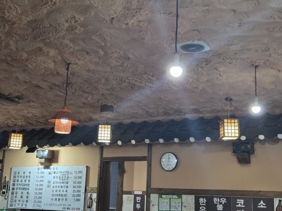 본가큰가마설렁탕 사진 5