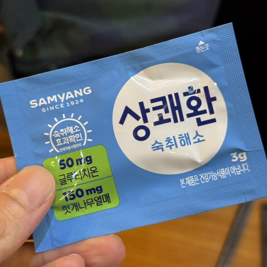 79네수육국밥과보쌈 삼성전자점 사진 4