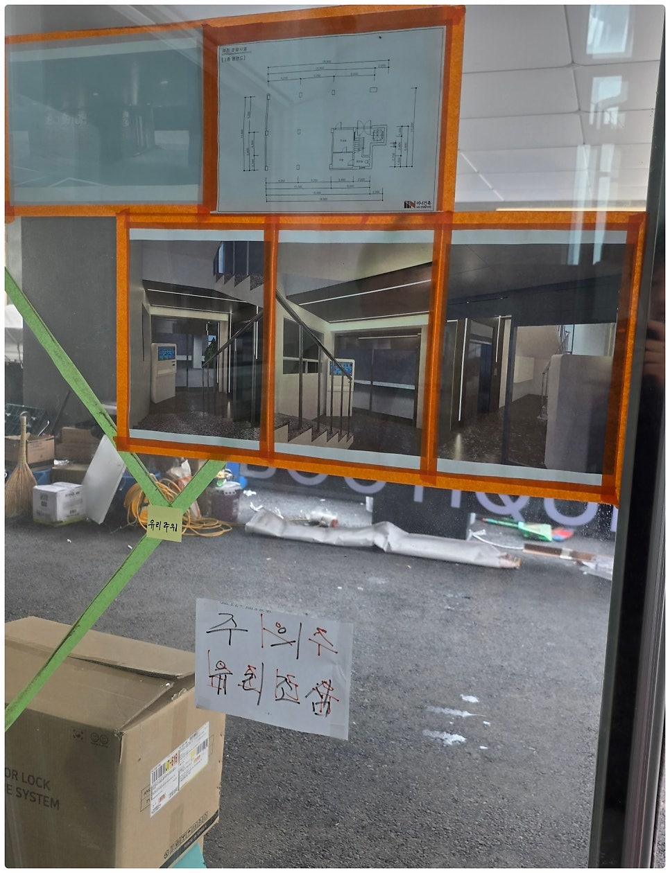 Hotelssiel photo 6