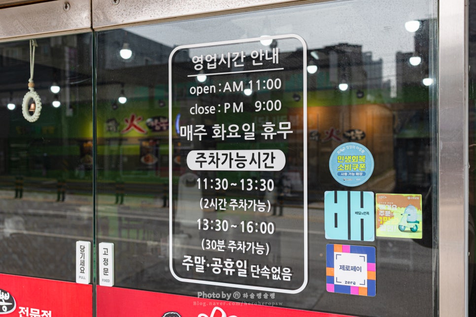 하나동물병원 사진 3