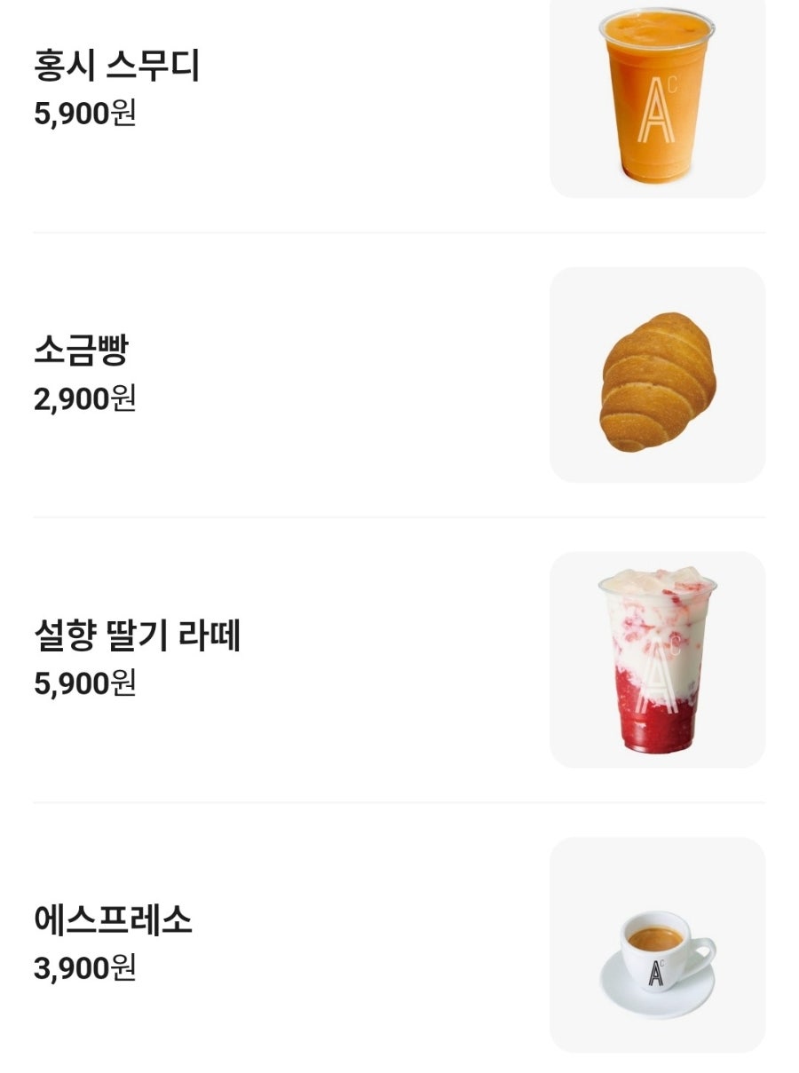 에이바우트커피 양천향교역점 사진 6