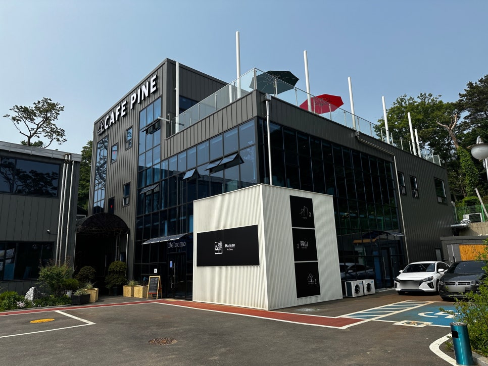 파인트리숲 사진 5