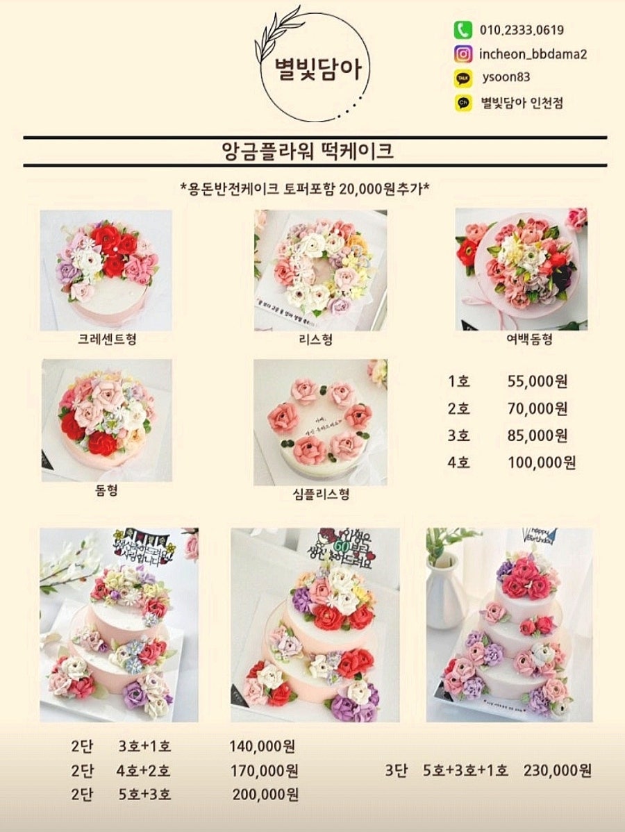 별빛담아 사진 6