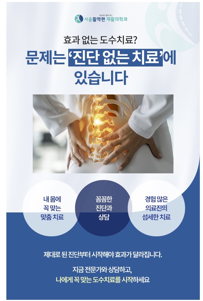 Why Untreated Neck and Shoulder Pain Becomes Chronic (and How Manual Therapy Helps) — 본문 그림