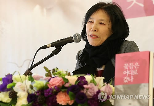 소설가 서영은의 수필, 진홍색 입술연지 그리고 김동리 선생과 사랑이야기