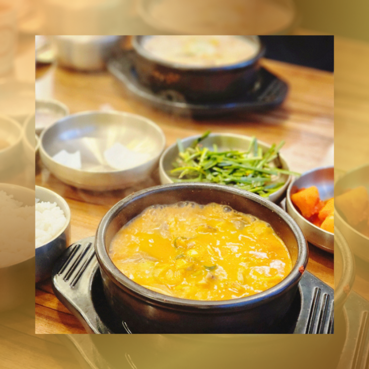  청량리 저녁혼밥 얼큰국밥 순대실록