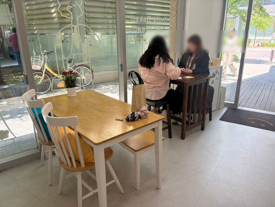 진스브레드 사진 5