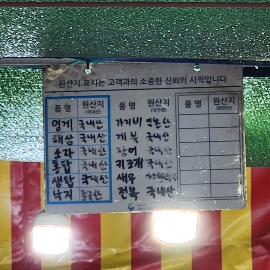 은실이네 사진 3