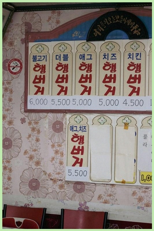 기절초풍숯불구이 사진 3