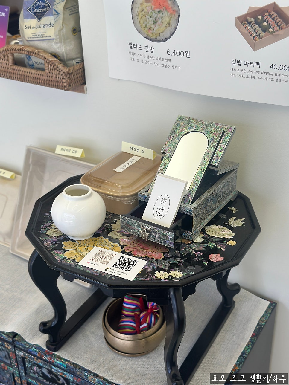 가화김밥 사진 5