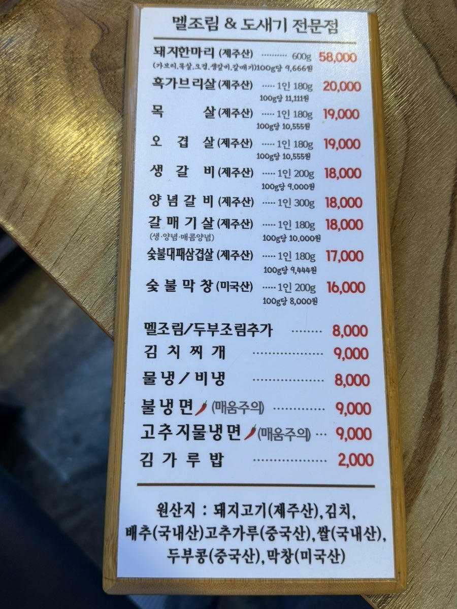 서민당 사진 5