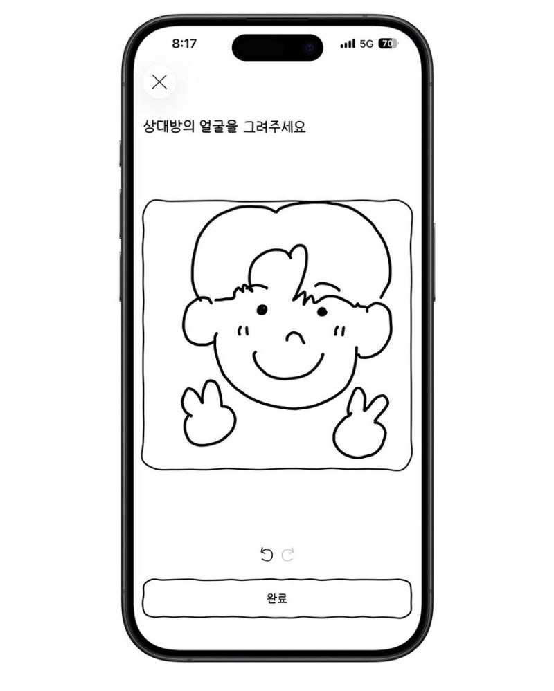 [후기] 핑퐁 PINGPONG : 커플을 위한 낙서 일기 앱 /커플앱/ 커플낙서앱