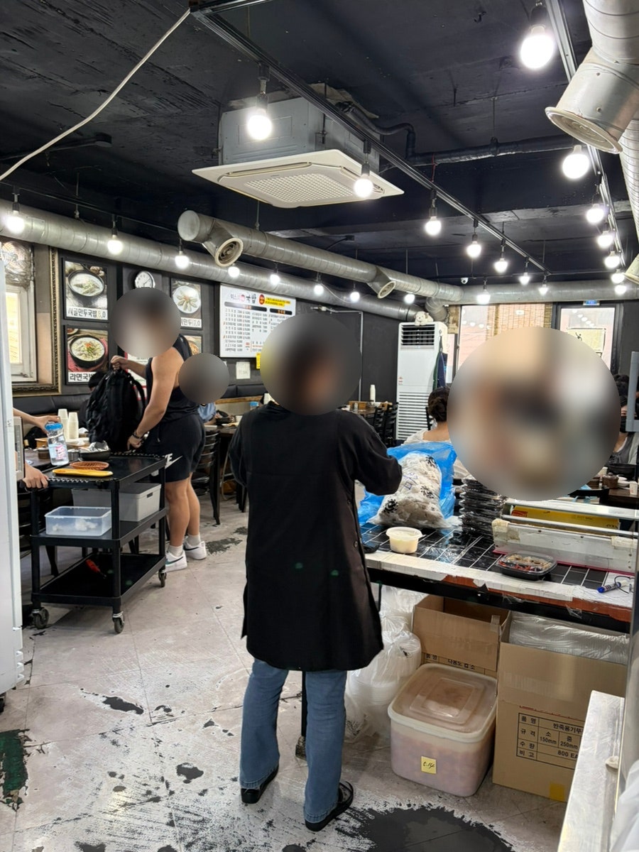 미스터국밥 사진 3