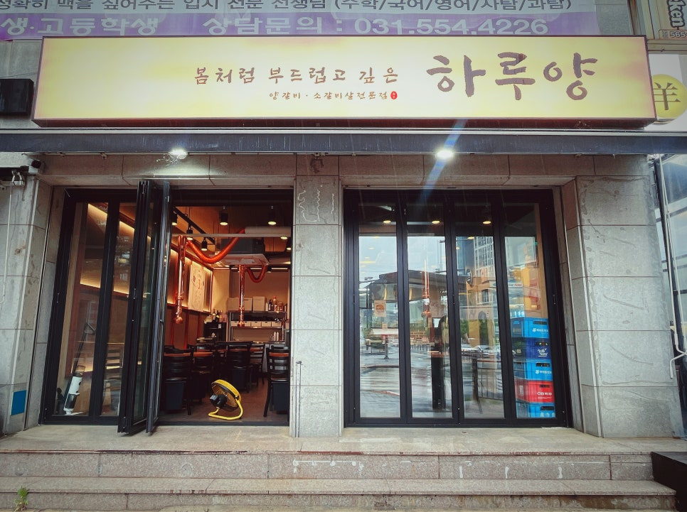 하루양 사진 2