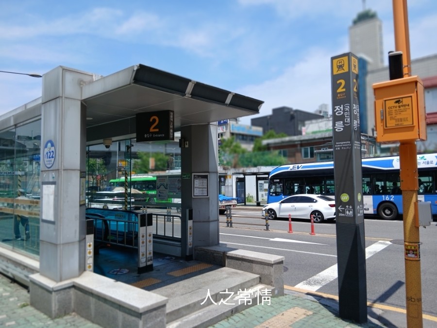 성원식당 사진 1