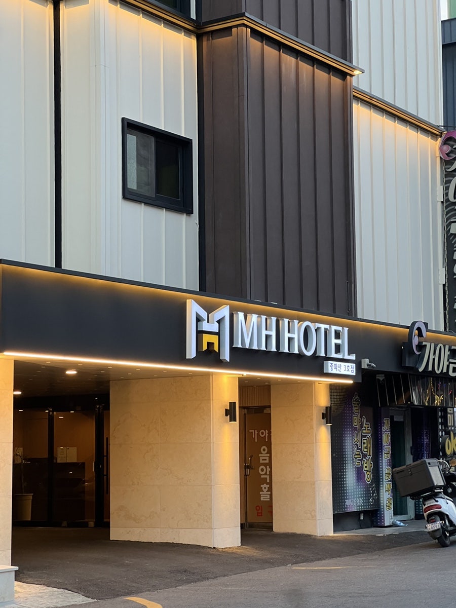 MHhotel Junghwasandongjeom photo 2