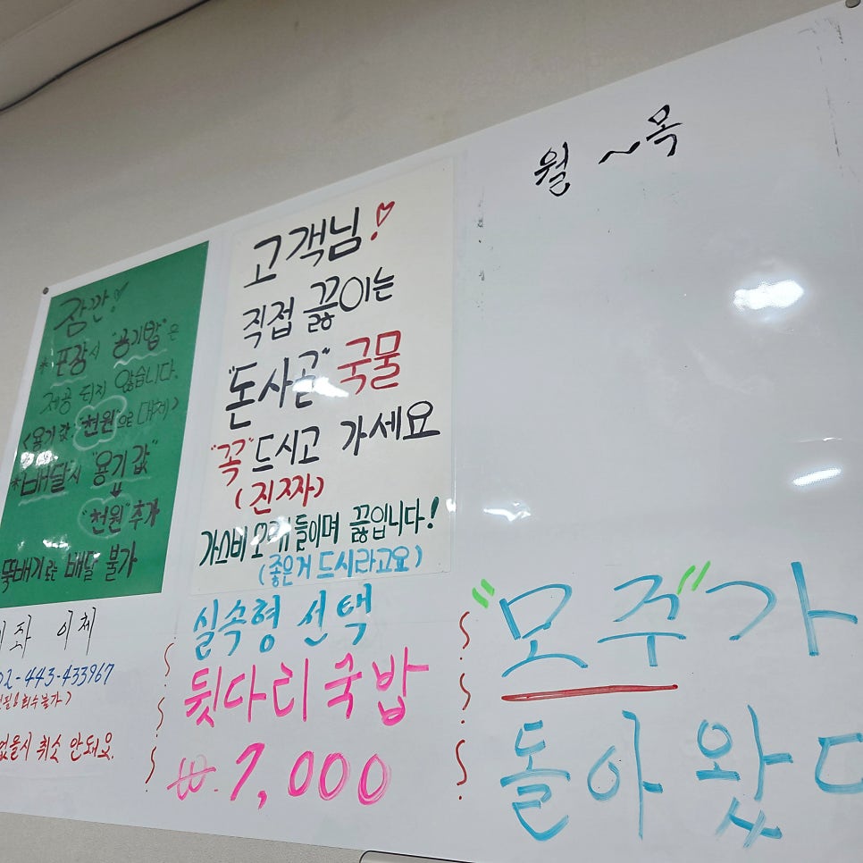 부산은자매돼지국밥 사진 5