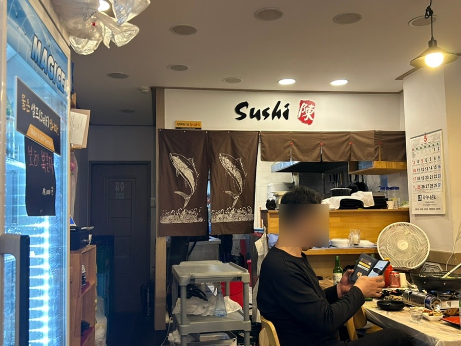 막회와숙성광어 사진 5